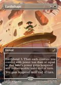 (FOIL)(フルアート)大地形象/Earthshape《英語》【TLE】