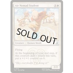 画像1: [EX+]気の民の生徒/Air Nomad Student《英語》【TLE】