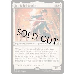 画像1: [EX+]叛徒のリーダー、ジェット/Jet, Rebel Leader《英語》【TLE】