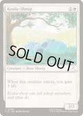 [EX+]コアラヒツジ/Koala-Sheep《英語》【TLE】