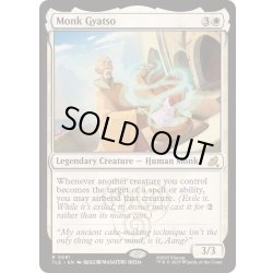 画像1: [EX+]ギャツォ和尚/Monk Gyatso《英語》【TLE】