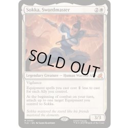 画像1: [EX+]剣豪、サカ/Sokka, Swordmaster《英語》【TLE】