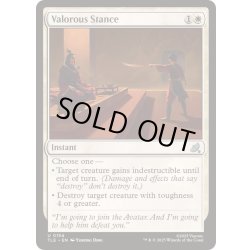 画像1: [EX+]勇敢な姿勢/Valorous Stance《英語》【TLE】