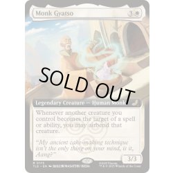 画像1: [EX+](フルアート)ギャツォ和尚/Monk Gyatso《英語》【TLE】