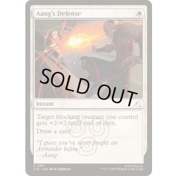 画像1: [EX+](0211)アンの守勢/Aang's Defense《英語》【TLE】