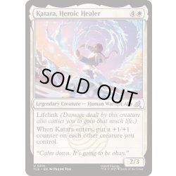 画像1: [EX+](0215)勇ましき癒し手、カタラ/Katara, Heroic Healer《英語》【TLE】
