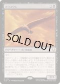 [EX+](FOIL)カラスワシ/Raven Eagle《日本語》【TLA】
