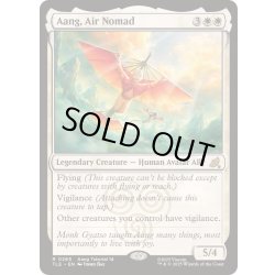 画像1: [EX+](0265)気の民、アン/Aang, Air Nomad《英語》【TLE】