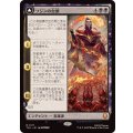 (FOIL)ソジンの台頭/The Rise of Sozin《日本語》【TLA】