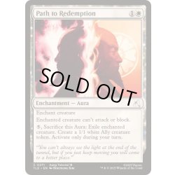 画像1: 開放への道/Path to Redemption《英語》【TLE】