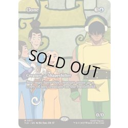 画像1: (フルアート)クローン/Clone《英語》【TLE】