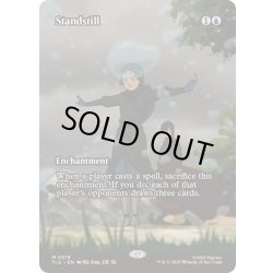 画像1: [EX+](フルアート)行き詰まり/Standstill《英語》【TLE】