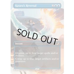 画像1: (フルアート)カタラの逆転/Katara's Reversal《英語》【TLE】