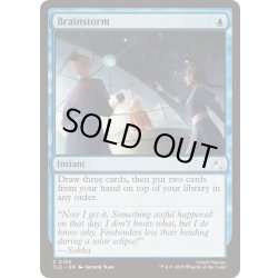 画像1: [EX+](FOIL)渦まく知識/Brainstorm《英語》【TLE】