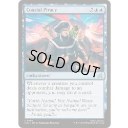 画像1: [EX+]沿岸の海賊行為/Coastal Piracy《英語》【TLE】