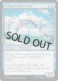 [EX+]トビイルカ/Flying Dolphin-Fish《英語》【TLE】