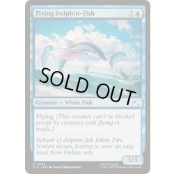 画像1: [EX+]トビイルカ/Flying Dolphin-Fish《英語》【TLE】