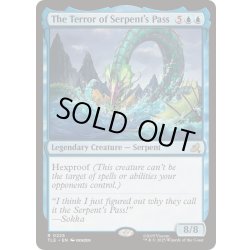 画像1: [EX+]大蛇の峠の恐怖/The Terror of Serpent's Pass《英語》【TLE】