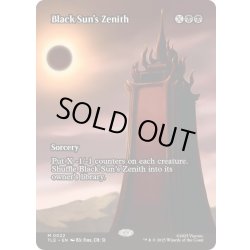 画像1: [EX+](フルアート)黒の太陽の頂点/Black Sun's Zenith《英語》【TLE】