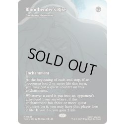 画像1: [EX+](フルアート)血のベンダーの覚醒/Bloodbender's Rise　//　血の長の昇天/Bloodchief Ascension《英語》【TLE】
