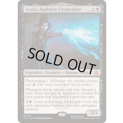 画像1: [EX+]冷酷なる火のベンダー、アズーラ/Azula, Ruthless Firebender《英語》【TLE】