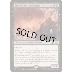 画像1: 火の国の回収部隊/Fire Nation Salvagers《英語》【TLE】