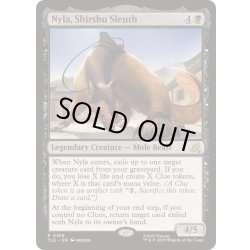 画像1: シューシューの追跡者、ナイラ/Nyla, Shirshu Sleuth《英語》【TLE】
