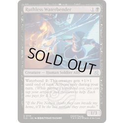 画像1: [EX+]容赦ない水のベンダー/Ruthless Waterbender《英語》【TLE】