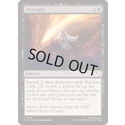 画像1: [EX+]不吉見/Diresight《英語》【TLE】