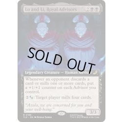画像1: [EX+](フルアート)王家の顧問、ローとリー/Lo and Li, Royal Advisors《英語》【TLE】