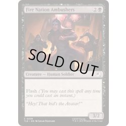 画像1: 火の国の伏兵/Fire Nation Ambushers《英語》【TLE】