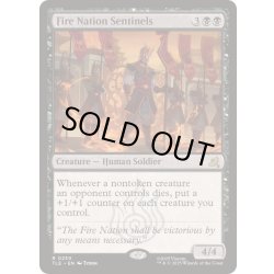 画像1: [EX+]火の国の哨兵/Fire Nation Sentinels《英語》【TLE】
