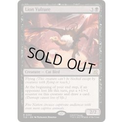 画像1: [EX+]ライオンハゲワシ/Lion Vulture《英語》【TLE】