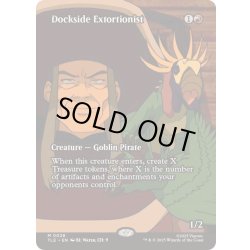 画像1: [EX+](フルアート)波止場の恐喝者/Dockside Extortionist《英語》【TLE】