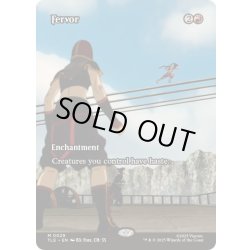 画像1: [EX+](フルアート)熱情/Fervor《英語》【TLE】