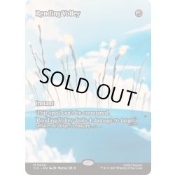 画像1: [EX+](フルアート)引き裂く流弾/Rending Volley《英語》【TLE】