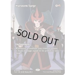 画像1: (フルアート)戦嵐のうねり/Warstorm Surge《英語》【TLE】