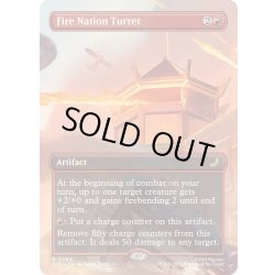 画像1: [EX+](フルアート)火の国の砲台/Fire Nation Turret《英語》【TLE】