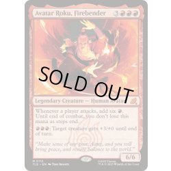 画像1: [EX+]火のベンダー、アバター・ロク/Avatar Roku, Firebender《英語》【TLE】