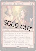 [EX+]放浪の民、チョンとリリィ/Chong and Lily, Nomads《英語》【TLE】