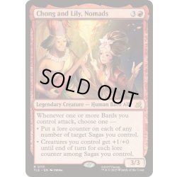 画像1: [EX+]放浪の民、チョンとリリィ/Chong and Lily, Nomads《英語》【TLE】