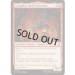 画像1: [EX+]叛徒の弓使い、ロングショット/Longshot, Rebel Bowman《英語》【TLE】