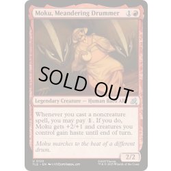 画像1: [EX+]そぞろ歩く太鼓打ち、モク/Moku, Meandering Drummer《英語》【TLE】