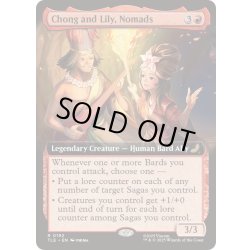 画像1: [EX+](フルアート)放浪の民、チョンとリリィ/Chong and Lily, Nomads《英語》【TLE】