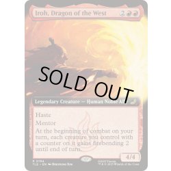 画像1: [EX+](フルアート)西の龍、アイロー/Iroh, Dragon of the West《英語》【TLE】