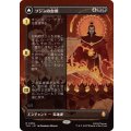 (FOIL)(フルアート)ソジンの台頭/The Rise of Sozin《日本語》【TLA】