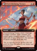 (FOIL)(フルアート)圧倒的勝利/Overwhelming Victory《英語》【TLE】