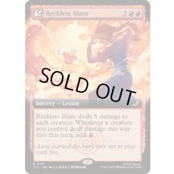 画像1: (フルアート)見境のない猛火/Reckless Blaze《英語》【TLE】