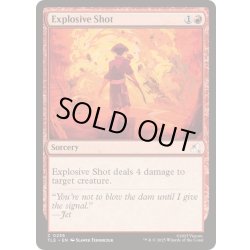 画像1: (0236)爆発の一射/Explosive Shot《英語》【TLE】