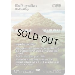 画像1: (フルアート)バンヤングローブの木/The Banyan Tree　//　グレートヘンジ/The Great Henge《英語》【TLE】